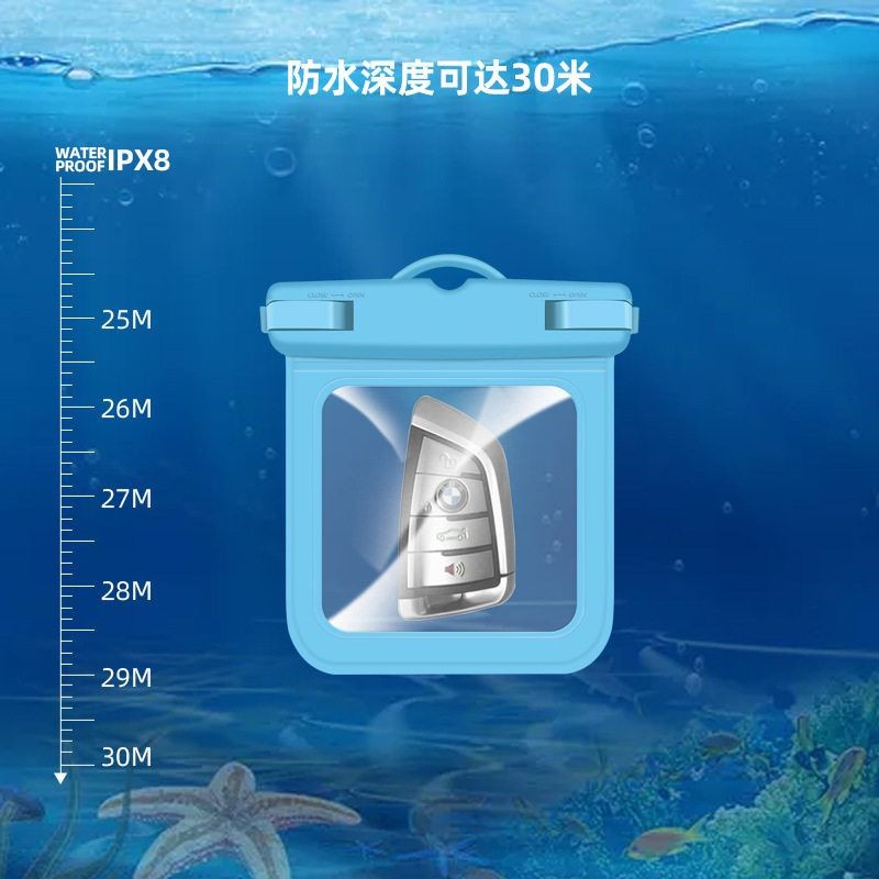 电话手表防水袋款车钥匙钱包信用卡小物件防水包游泳漂流专用新款