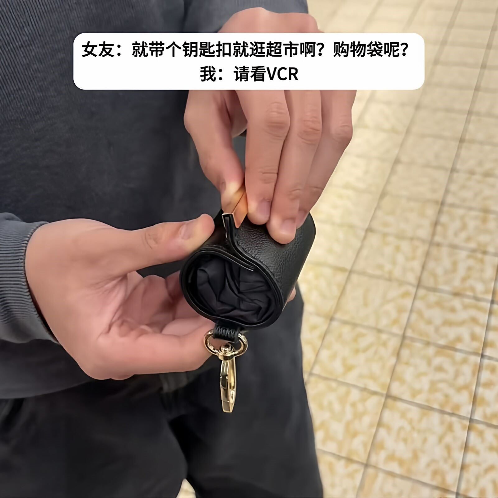 挂件购物袋钥匙扣收纳包大容量布袋包折叠便携创意环保包包配饰包