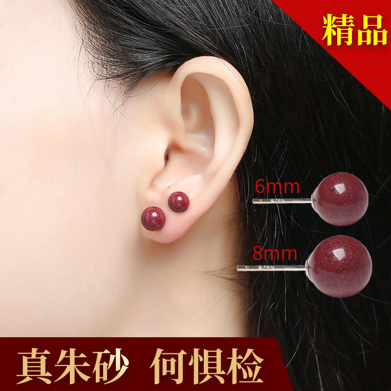 天然朱砂s925银防过敏耳钉
