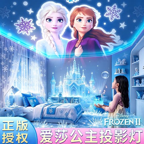艾莎公主旋转八音盒女孩生日礼物