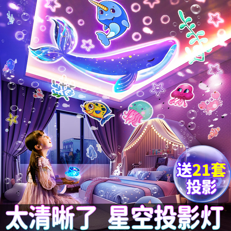 儿童玩具梦幻水晶球音乐盒女孩生日礼物公主八音盒旋转星空投影灯