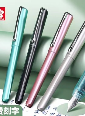 日本SAKURA樱花钢笔小学生0.5mm明尖F尖学生专用老师推荐三年级可替换墨囊墨胆钢笔黑色墨蓝色正姿练字初学者