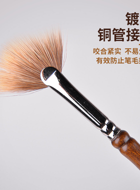 获多福猸子毛扇形水彩画笔套装水粉笔 手绘水粉油画笔排笔学生用