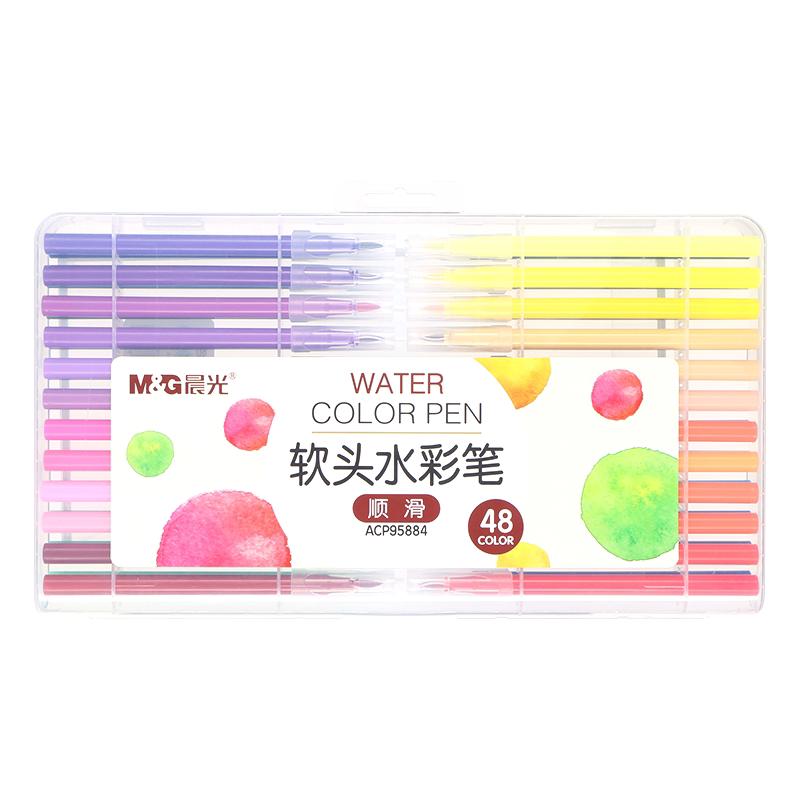 晨光软头水彩笔可水洗48色绘画套装儿童幼儿园小学生专用彩色涂鸦画画软笔美术专业24色手绘36色初学者毛笔