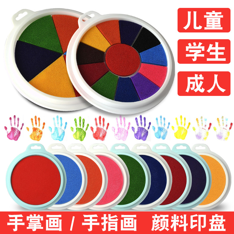 印盘超好玩无毒初学者儿童手指画
