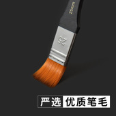 乔尔乔内水彩笔7支尼龙毛画笔铁盒装 羊毫羊毛勾线笔板刷排笔 狼毫