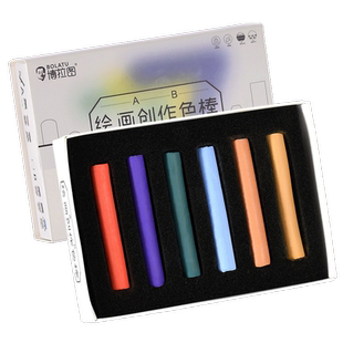 博拉图素描彩色炭精条干性材料素描色粉笔水溶性画画速写软炭笔白色炭条碳棒美术生专用绘画炭精粉碳精粉粉末