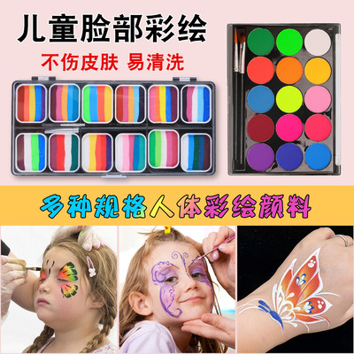 儿童脸部彩绘面部彩绘颜料套装