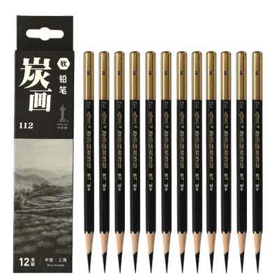 中华炭笔素描硬性考试专用黑色