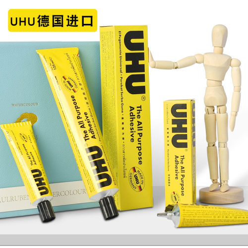 uhu德国进口模型木工强力胶水