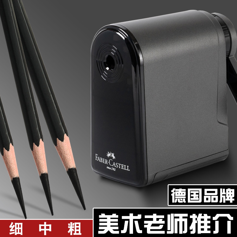 辉柏嘉手摇素描卷笔刀便携削笔器耐用绘画转笔削笔刀速写美术生专用