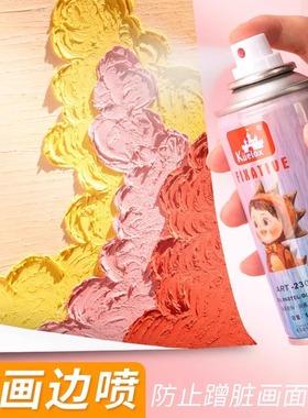 高尔乐油画棒定画液喷雾素描轻胶丙烯水粉水彩色粉彩铅蜡笔订画液美术画画炭笔防水定型液无味固色剂喷色剂