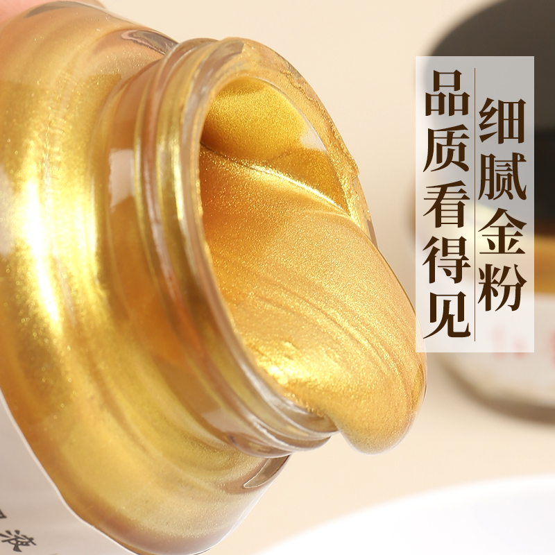 红星墨液金色墨汁毛笔墨水金粉