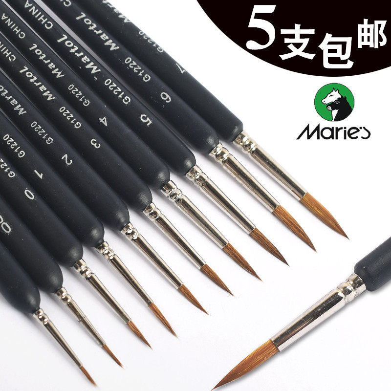 马利狼毫勾线笔油画水彩画笔毛笔水粉丙烯手绘特细极细描边钩线套装工笔画国画软毛美术生色彩专用学生用勾勒