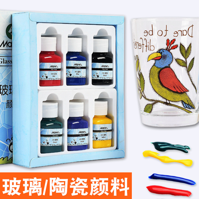 马利牌玻璃画颜料丙烯颜料流体画颜料陶瓷画颜料花瓶花盆手机壳石头画颜料diy涂鸦彩绘染料防水不易掉色包邮