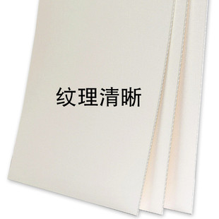 枫丽双面布纹卡纸布面油画纸丙烯画水粉水彩颜料绘画用纸 600g水