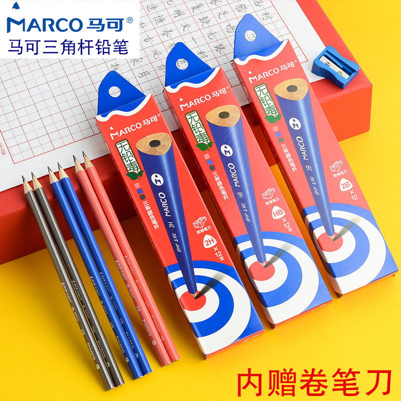 马可铅笔三角杆矫正握姿笔HB2B