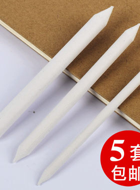 3支装纸笔素描套装 速写擦笔绘画绘图专用涂抹笔美术画材用品专业高光美工调和纸擦笔宣纸修正笔涂抹笔卷擦笔