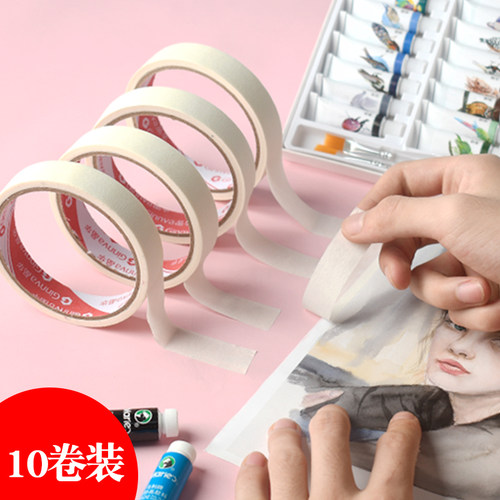 美术生专用胶布纸婚房12mm易撕贴