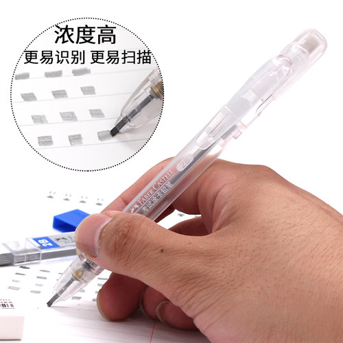 辉柏嘉涂卡笔答题卡2b中考填涂笔