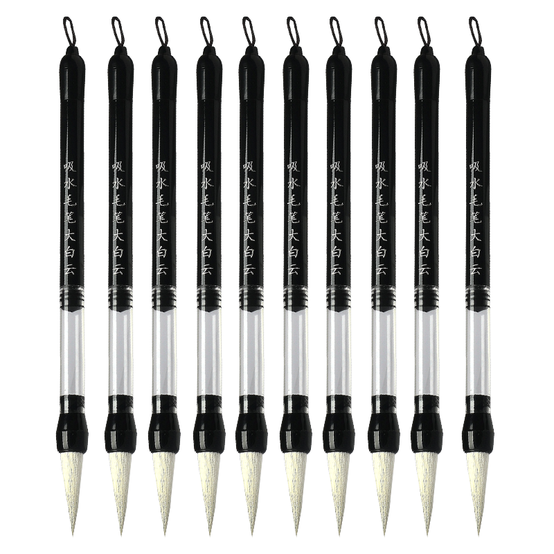 自来水吸水吸墨水毛笔吸墨式自动出墨出水小白云自来墨自吸大楷中楷灌水灌墨小学生白云水写注水可加墨小楷