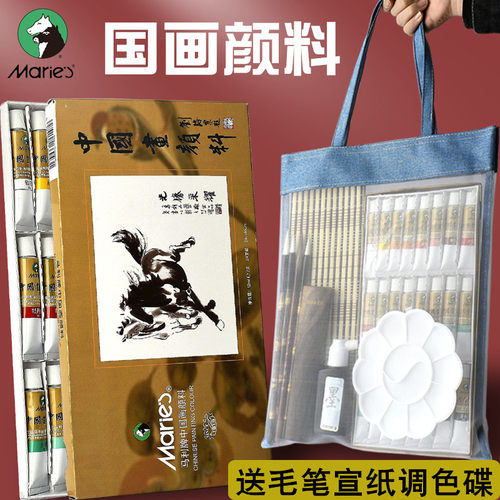 马利中国画颜料12色成人初学者