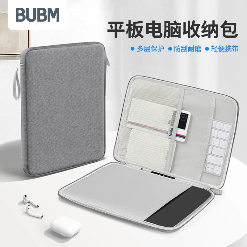 BUBM平板电脑包防泼水防刮带笔槽适用10.9寸iPad收纳包12.9寸平板