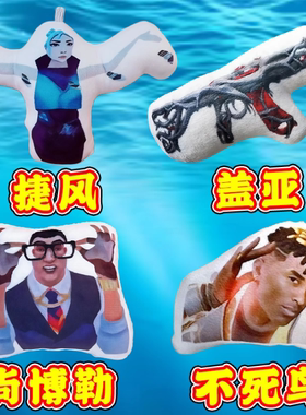 无畏契约发声挂件捷风 火男 尚博勒 钥匙扣语音玩偶创意打瓦挂件