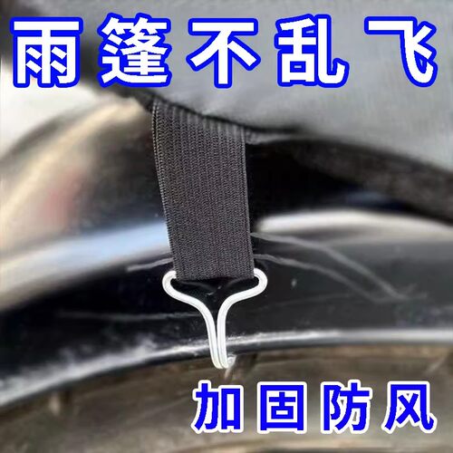 三轮车帘子弹力钩拉钩绷带三轮车篷布雨篷棚帘子拉钩松紧钩挂钩