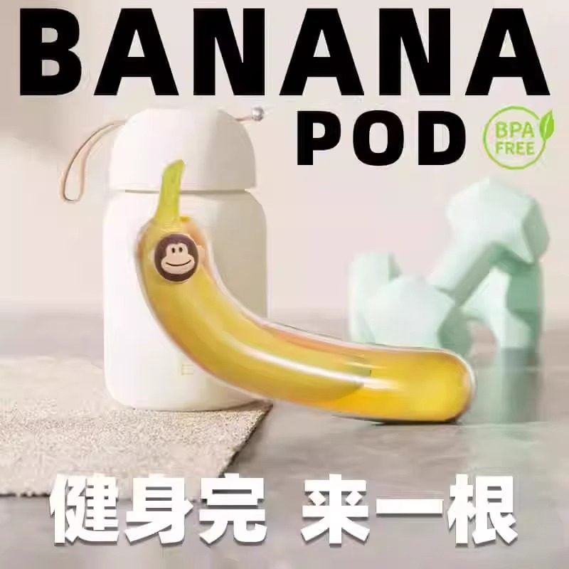 香蕉保鲜盒水果外带盒收纳盒保护盒儿童学生户外携带防挤压保护壳