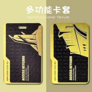 三角洲行动房卡套学生饭卡套校园门禁地铁公交卡国王总裁游戏周边