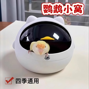鹦鹉窝冬季保暖保温鸟窝过冬神器鹦鹉专用保温箱鸟笼子用品大全