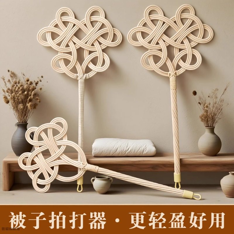 拍被子神器拍打器家用拍子除尘掸子棉被晒被子长柄除尘掸子被拍子