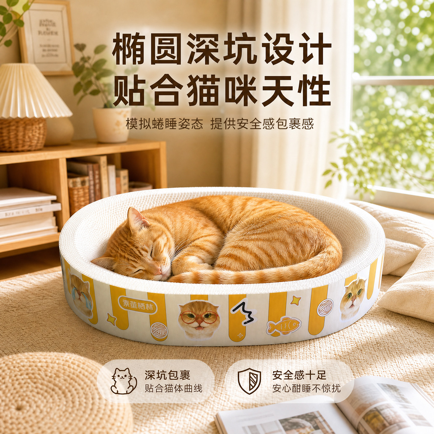 白牛卡纸猫抓板超大号猫窝一体耐猫抓板