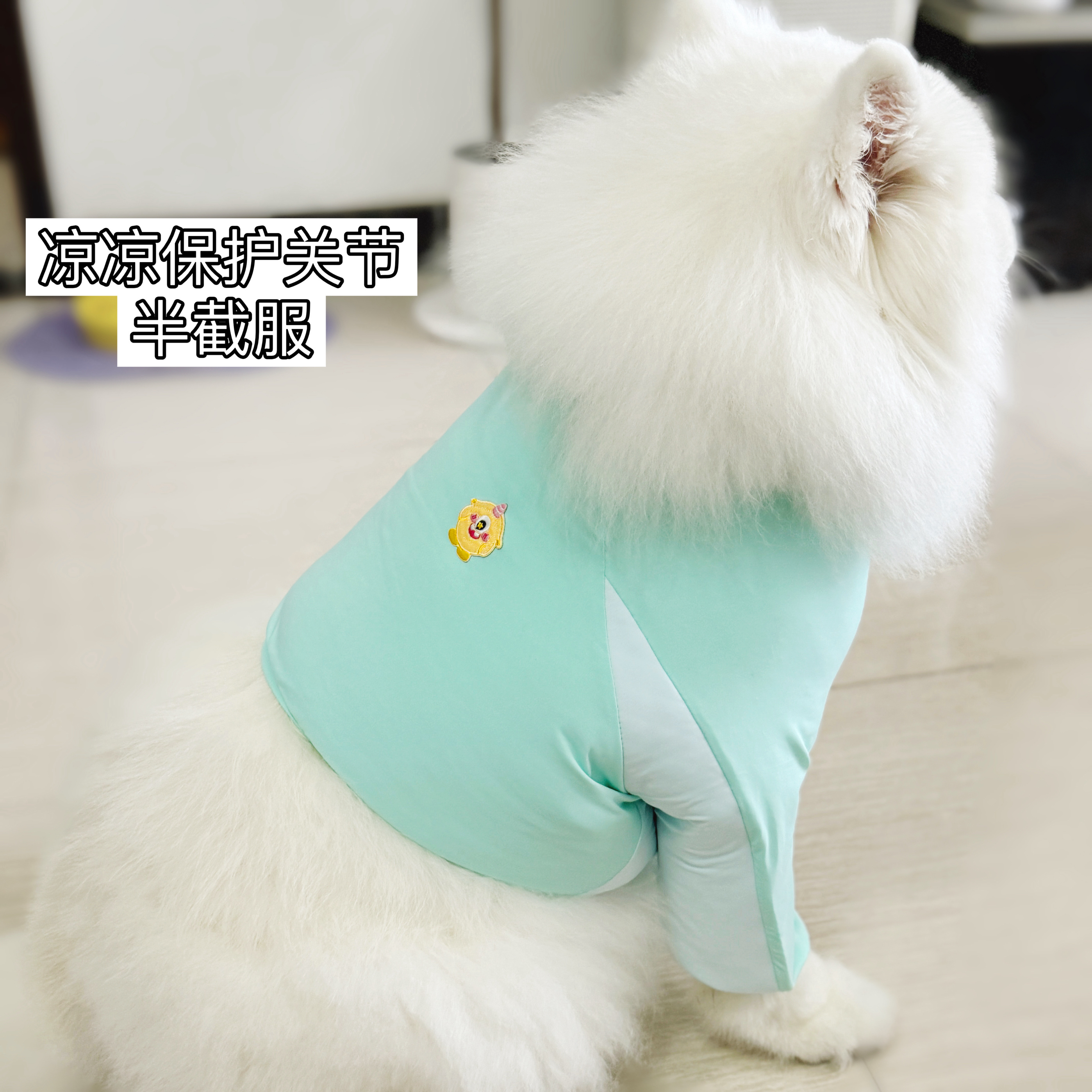 Trihomie凉感保护关节半截护肘服