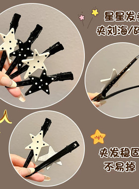 甜美气质BB夹后脑勺碎发2件套