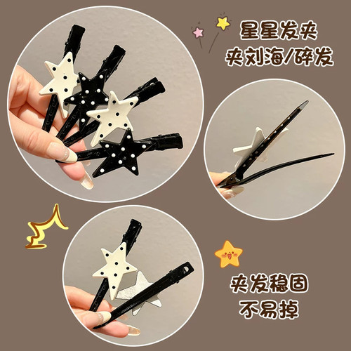 甜美气质BB夹后脑勺碎发2件套