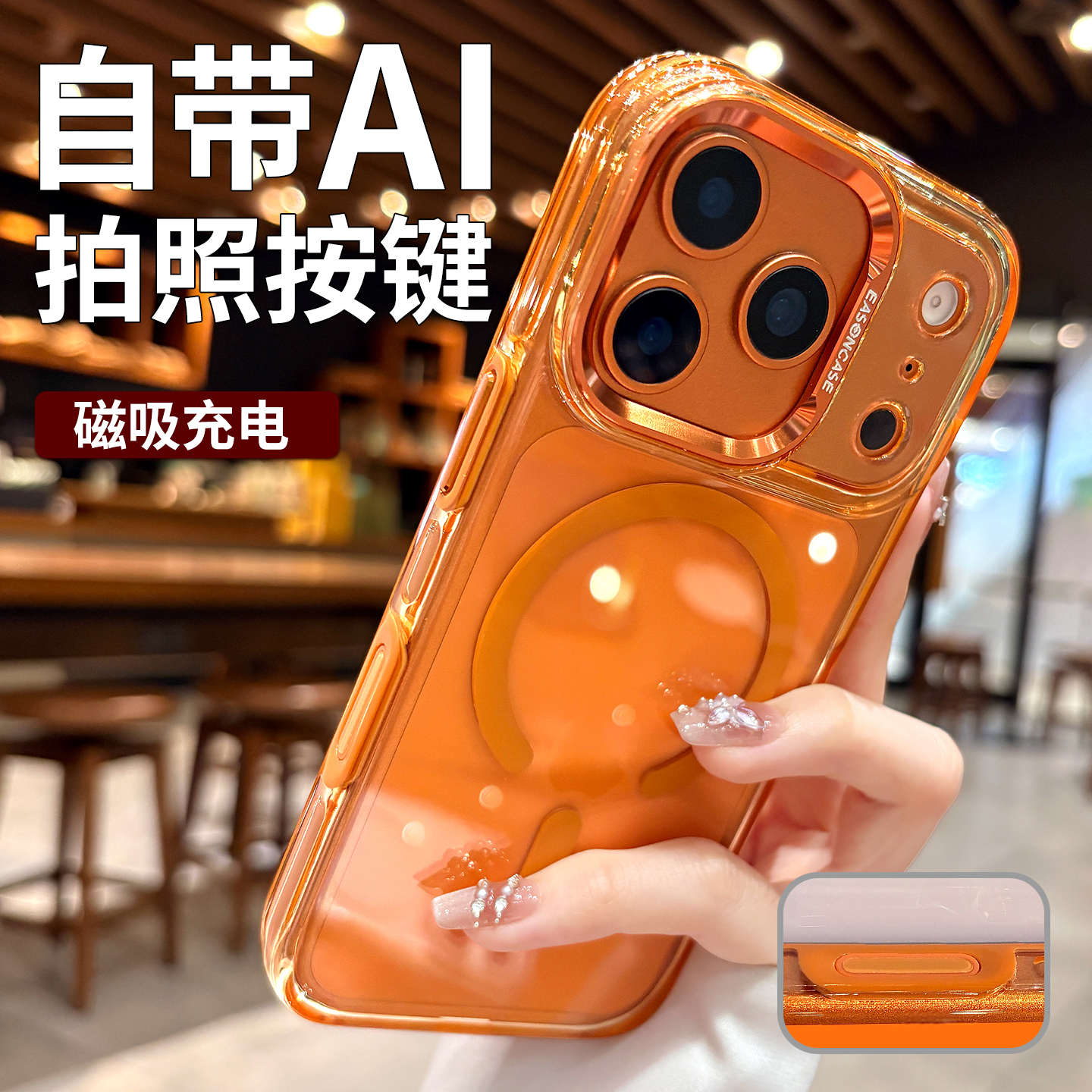 【带拍照按键】适用苹果17ProMax手机壳高级感磁吸iPhone17新款女16pro保护套透明15pm全包防摔17系列男外壳