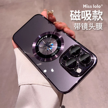 磁吸适用于苹果14手机壳新款2025女款iPhone13全包镜头膜硬壳防摔12pro高级感15promax透明15plus网红潮男生