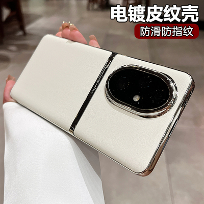 【纯色素皮】【镜头全包】手机壳