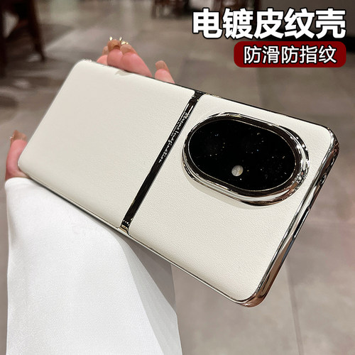 【纯色素皮】【镜头全包】手机壳