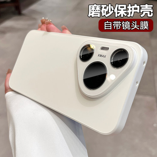 【肤感磨砂】【简约纯色】手机壳
