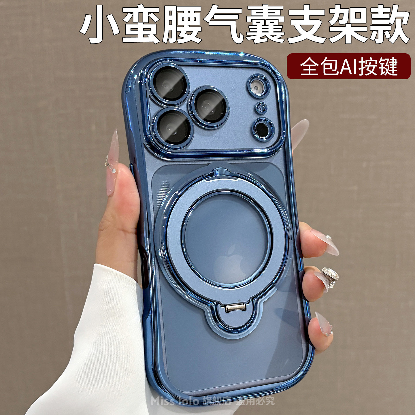 镜头膜全包适用iPhone18pro max手机壳新款女苹果17pro冰川蓝色保护套16pro磁吸支架15pm电镀透明14男13外壳