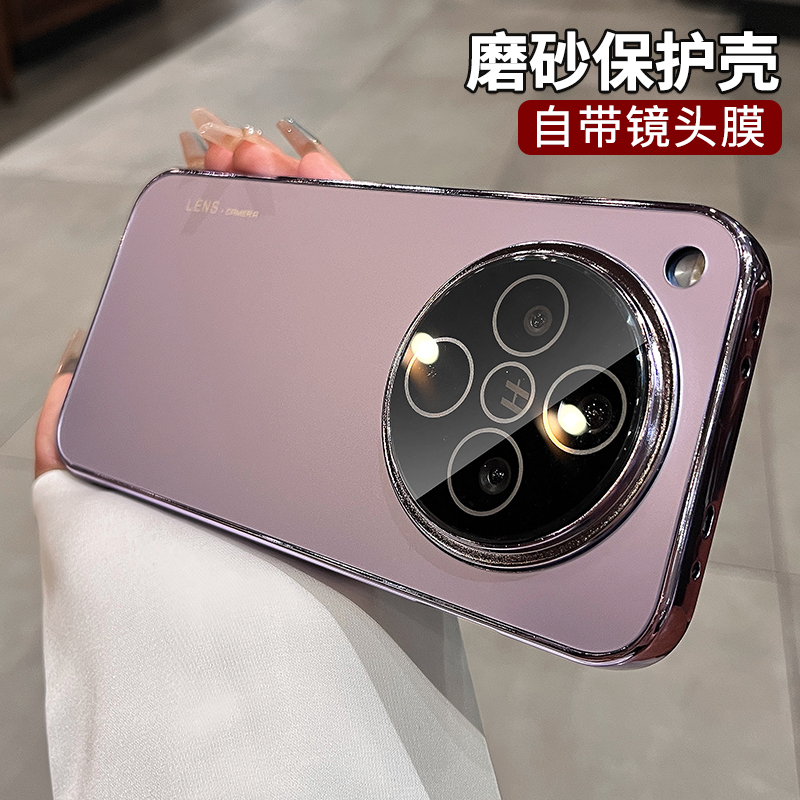 【肤感磨砂】适用oppo手机壳简约