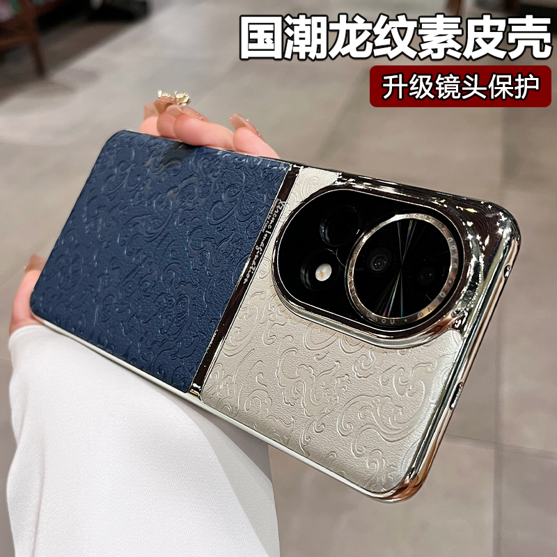【精孔镜头】防滑皮纹轻薄手机壳