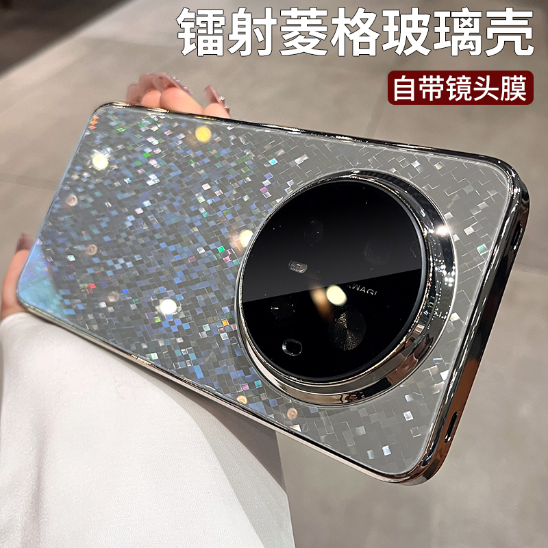 【菱格玻璃】适用华为手机壳