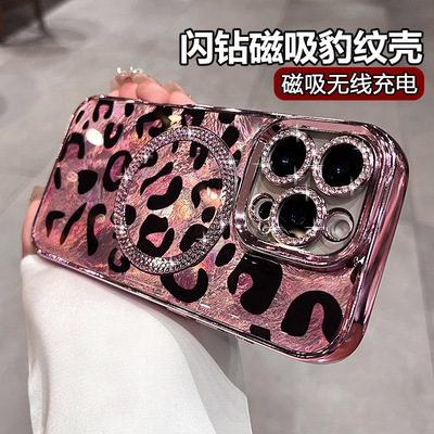 【豹纹闪钻磁吸】适用苹果手机壳