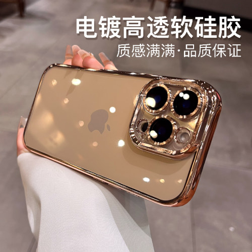 【全软硅胶】适用苹果手机壳