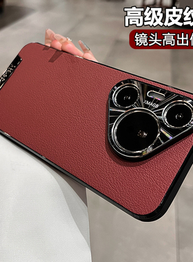 【防滑皮纹抗指纹】适用华为pura80pro手机壳新款p70pro+高端男p80Ultra高级感女pura80外壳全包防摔保护套