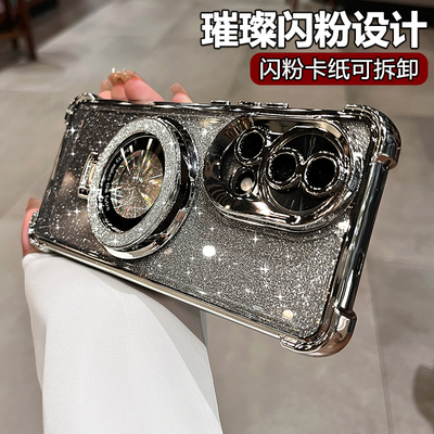 【四角气囊防摔】带闪粉支架